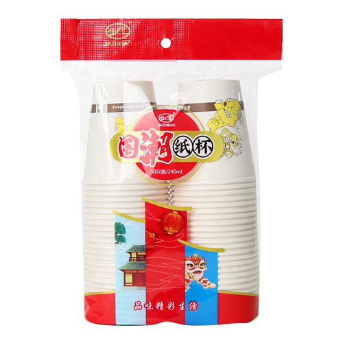 2 國朝紙杯 JZ-0094.jpg